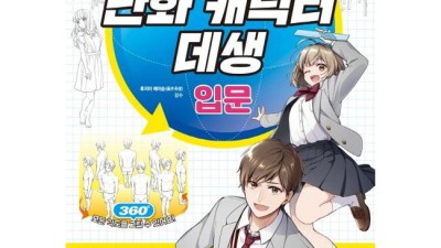 360도 어떤 각도도? 후회 없는 선택을 위한 솔직 후기! 💖